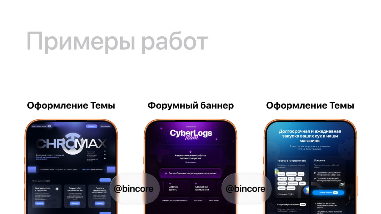 Design Examples