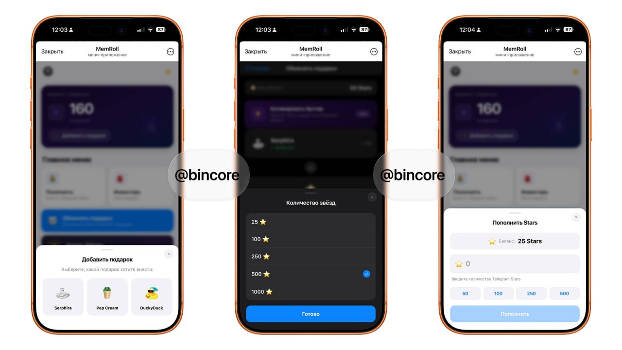 MemRoll Project